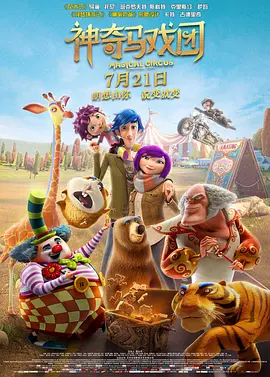 微星下载中心